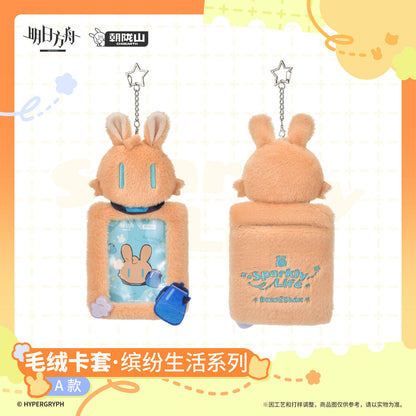 Arknights Sparkly Life Series Plush Card Package