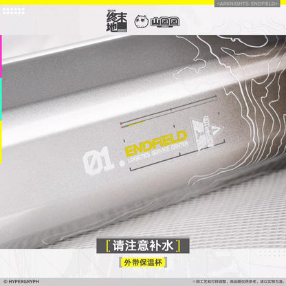 Arknights: Endfield Travel Insulated Mug