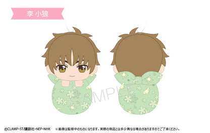 Clear Card Pyokonui Plush Toy Cardcaptor Sakura Spinel Sun ACG Go Anime www.acg-go.com Cerberus, Plush, Sakura Kinomoto, Spinel Sun, Syaoran Li