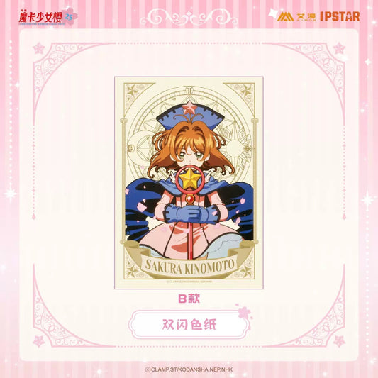 cardcaptor sakura double shikishi cardboard ACG GO