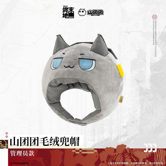Arknights: Endfield Mountain Tuantuan Plush Hood Endministrator