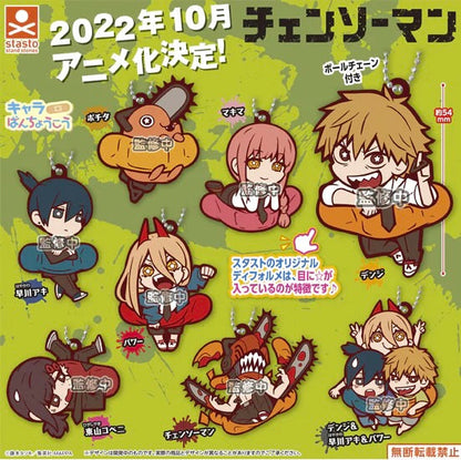 Chara Bandage Rubber Keychain Gashapon Chainsaw Man ACG Go Anime