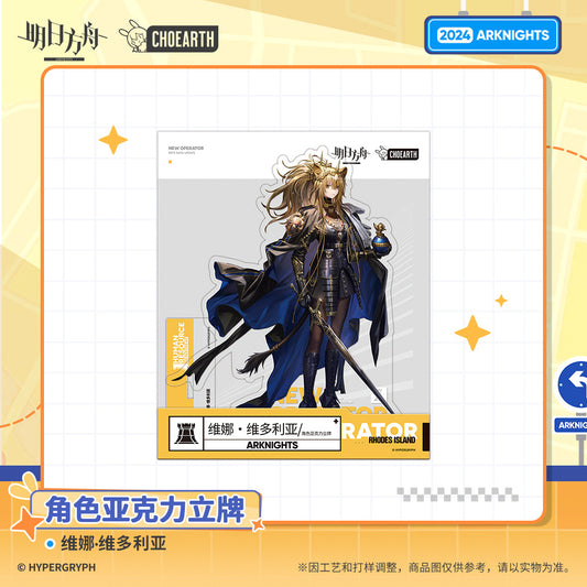 character acrylic standee vina victoria ACG GO