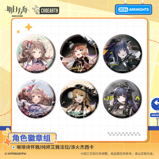 character badge set swire the elegant wit eyjafjalla the hv t aska jessica the liberated ACG GO