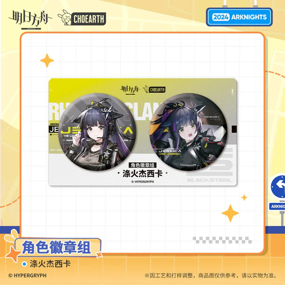Character Badge Set (Swire the Elegant Wit / Eyjafjalla the Hvít Aska / Jessica the Liberated) Arknights Jessica the Liberated ACG Go Anime www.acg-go.com Badge, spo-cs-disabled, spo-default, spo-disabled, spo-enabled, spo-notify-me-disabled, spo-notify-me-enabled