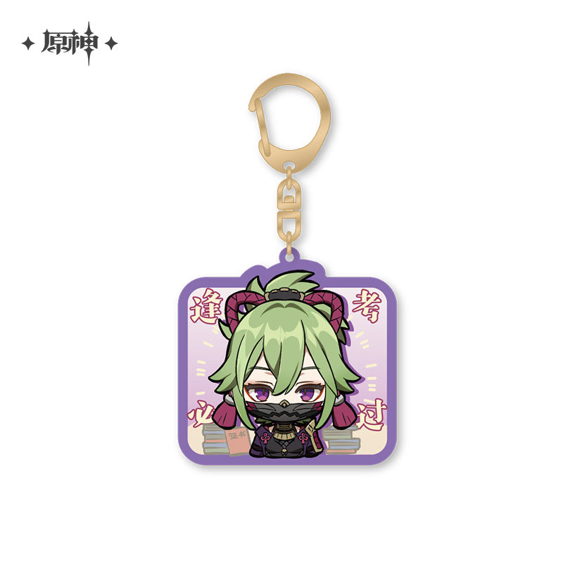 chibi character series pendant vol 2 ACG GO