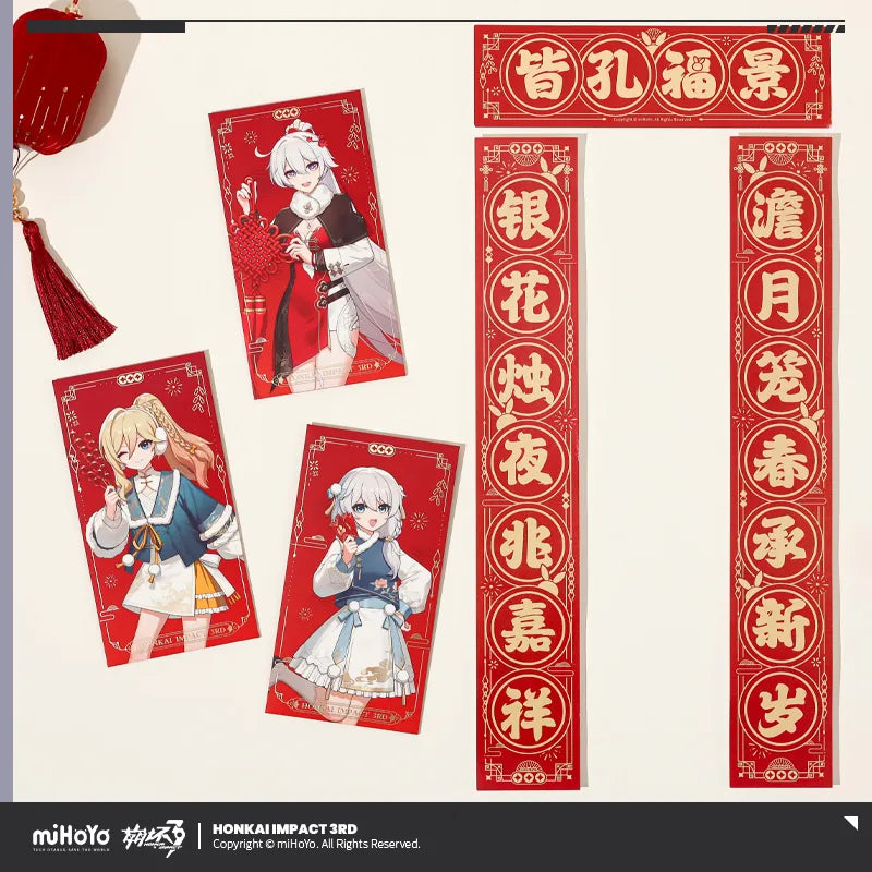 chinese new year 2025 series gift box ACG GO