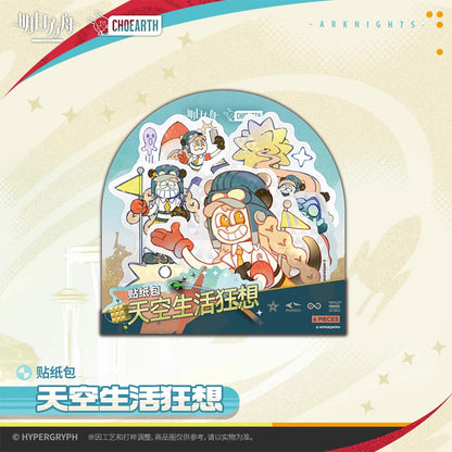 Sky Life Fantasy Series Sticker Set Arknights