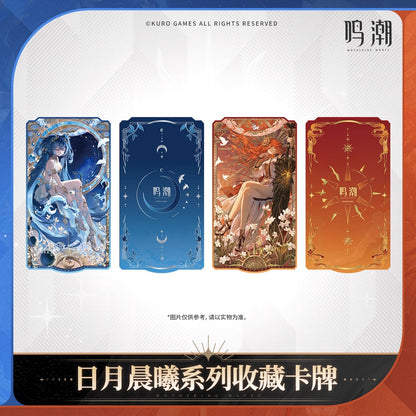 Sun Moon Dawnbreak Series Merch