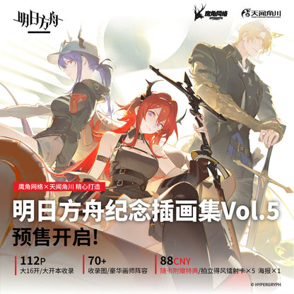 commemorative illustration collection vol 5 peripheral set ACG GO