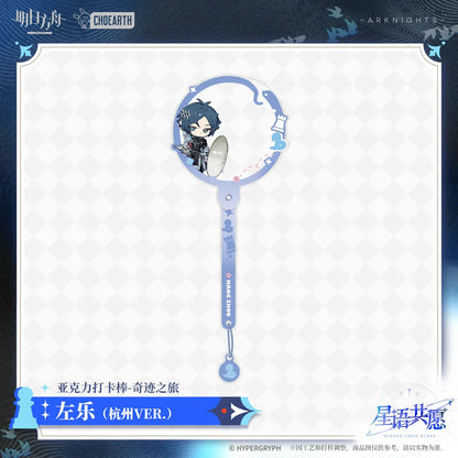 Miracle Journey Series Hangzhou Ver. Acrylic Photo Stick (Amiya, Zuo Le, Rosmontis) Arknights Zuo Le ACG Go Anime www.acg-go.com Amiya, Arknights, Photo Stick, Rosmontis, Zuo Le