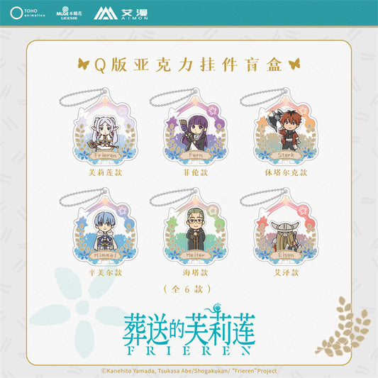 Frieren: Beyond Journey's End Chibi Acrylic Keychain Mystery Box