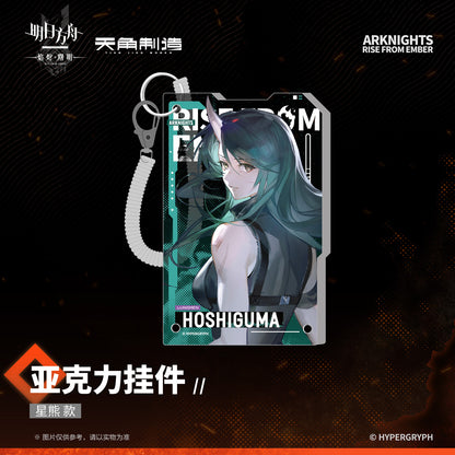 Dawn Of The Flames Series Acrylic Keychain