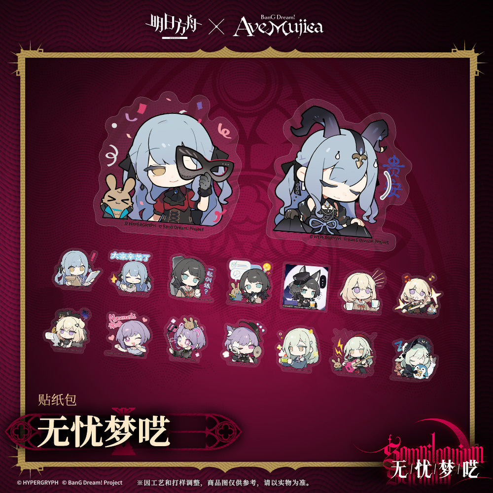 Arknights x Ave Mujica Somniloquium Serenum Series Sticker Set