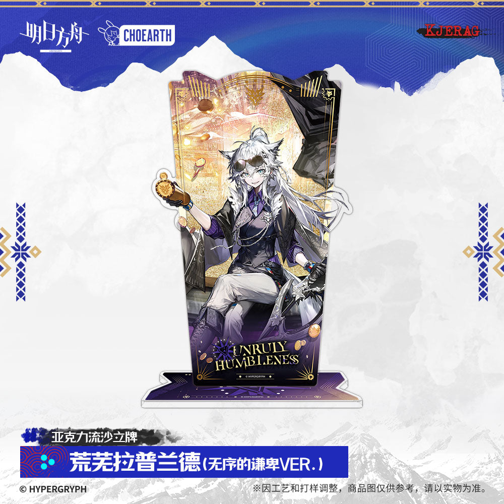 Echo of Snowy Mountain Series Acrylic Glitter Stand