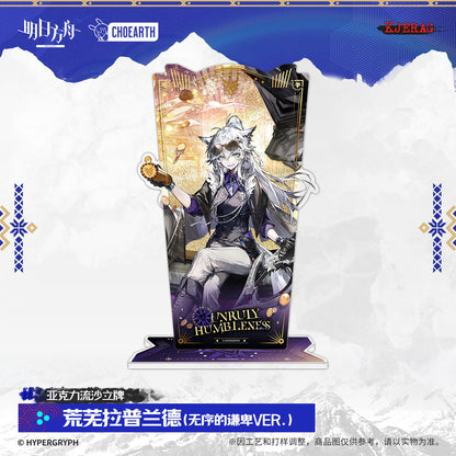 Echo of Snowy Mountain Series Acrylic Glitter Stand