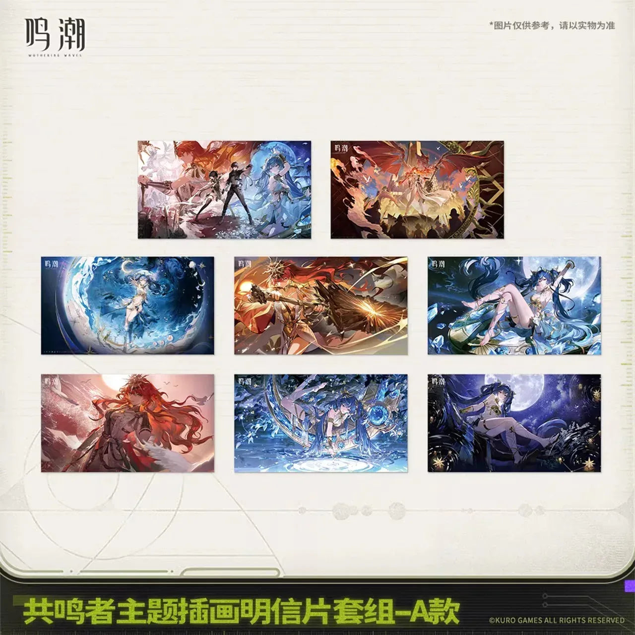 Wuthering Waves Resonator Theme Illustrated Postcard Set C ACG Go Anime www.acg-go.com Postcard, Wuthering Waves