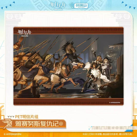 Arknights The Story of Athenius's Revenge Series PET Postcard Set The Story of Athenius's Revenge ACG Go Anime www.acg-go.com Arknights, Art Decor