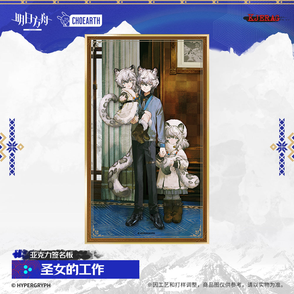 Echo of Snowy Mountain Series Acrylic Art Card