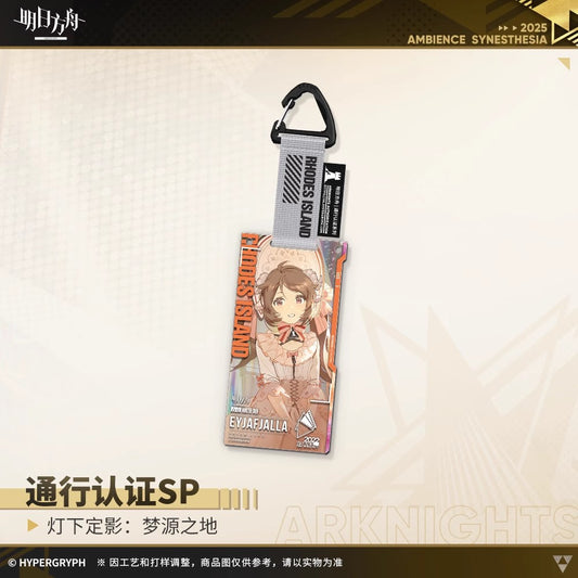 Spotlight Cinematic: Dreamland Series Authorization Pass SP Acrylic Keychain Mystery Box