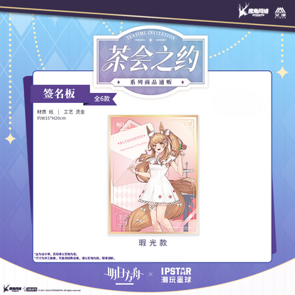 Arknights Tea Party Series Signature Board