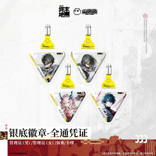 Arknights: Endfield Authorization Pass Silver Background Badge  (Endministrator, Mi Fu, Camille)