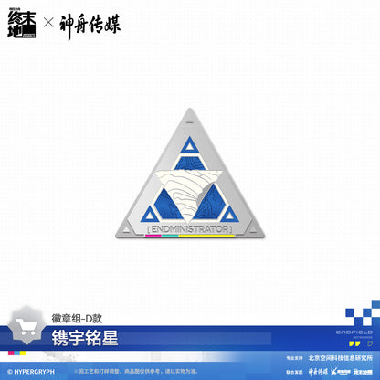 Arknights: Endfield x Shenzhou Media Badge Set