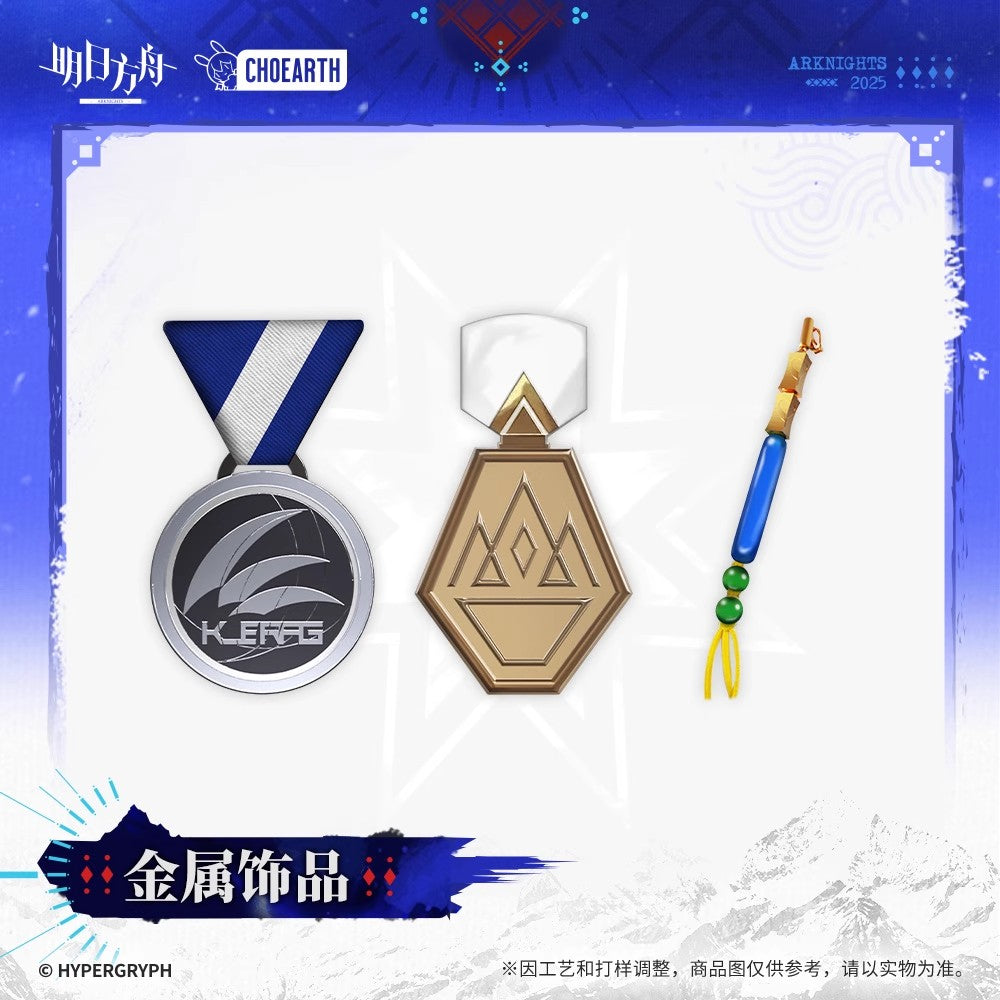 Echo of Snowy Mountain Series Character Gift Box Retracing Our Steps 1101 Ver.