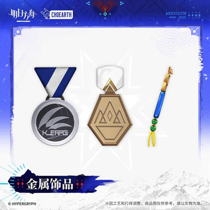 Echo of Snowy Mountain Series Character Gift Box Retracing Our Steps 1101 Ver.