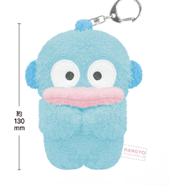 Sanrio Characters Gyutto Series Plush Keychain