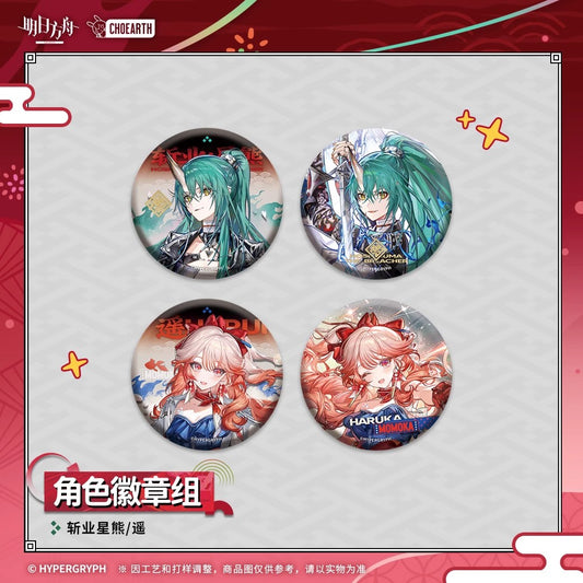 Arknights Character Badge Set (Hoshiguma the Breacher, Haruka)
