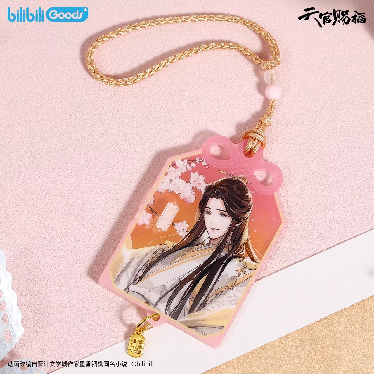 Heaven Official's Blessing A Fleeting Dream Series Acrylic Amulet