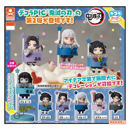 decora pic demon slayer kimetsu no yaiba vol 2 gashapon ACG GO