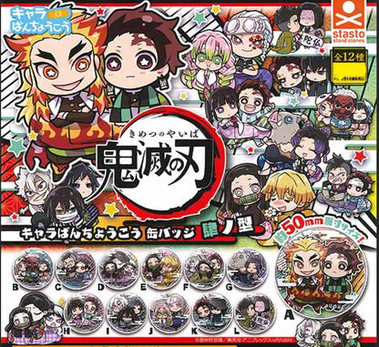 demon slayer kimetsu no yaiba character banchoukou can badge vol 4 gashapon ACG GO