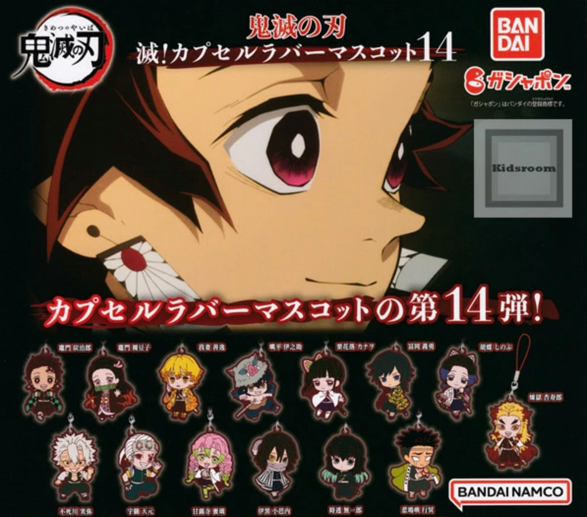 demon slayer kimetsu no yaiba rubber mascot vol 14 gashapon ACG GO