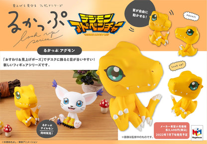 digimon megahouse look up figure ACG GO