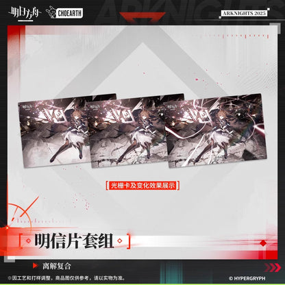 dissociative recombination series postcard set ACG GO