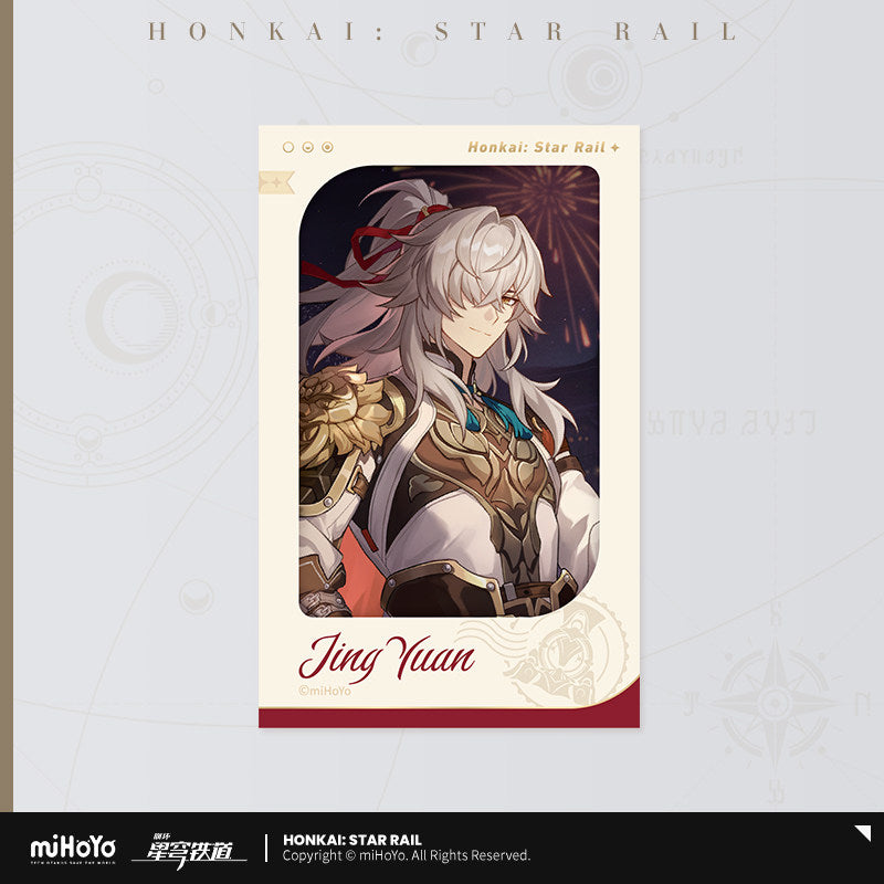 Honkai: Star Rail Starry Sea Celebration Series Faux Film Cards