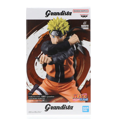 Naruto Shippuden Grandista UZUMAKI NARUTO Figure