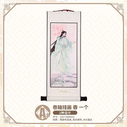 Bilibili Kuji Heaven Official’s Blessing Zhao Hua Si Ji