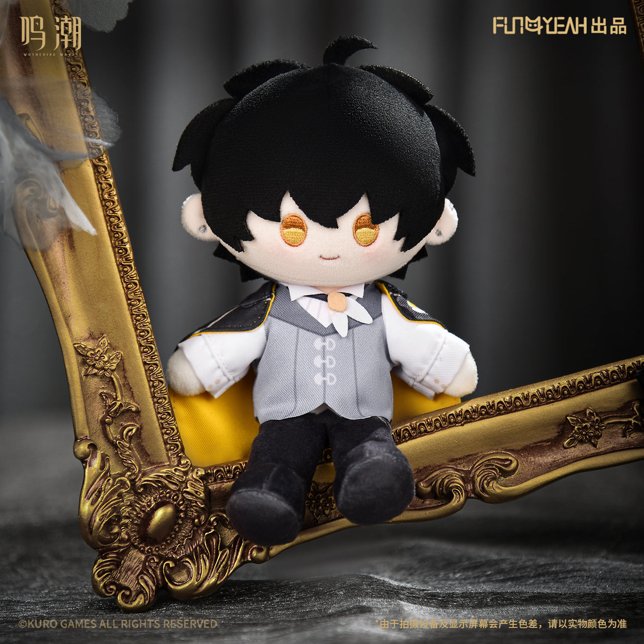 Velvet Flux Series Plush Keychain