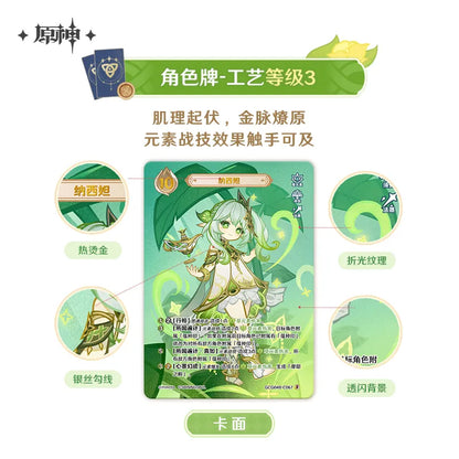 Genshin Impact Genius Invokation TCG Series Booster Pack Vol.4 Mystery Box