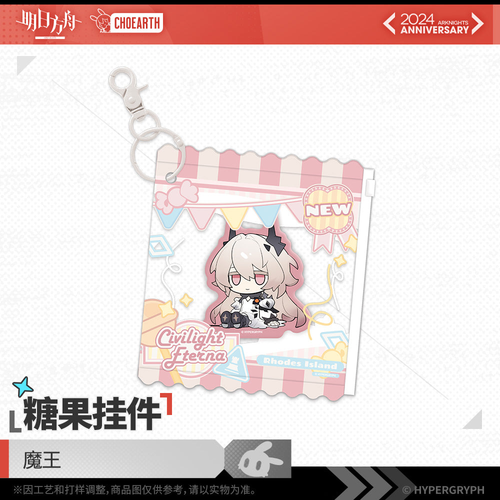 Fifth Anniversary Series Candy Keychain Arknights Civilight Eterna ACG Go Anime