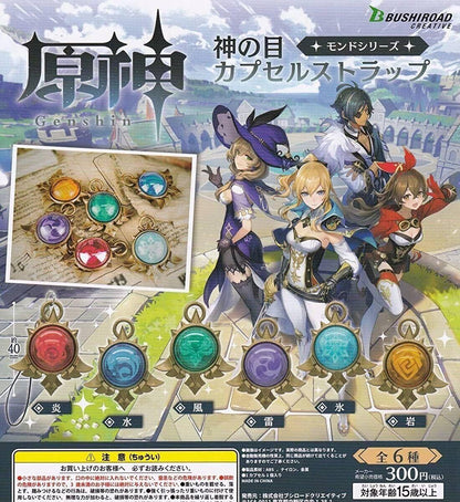 Vision Capsule Phone Strap Set Gashapon Genshin Impact Random one ACG Go Anime www.acg-go.com Gashapon, Vision