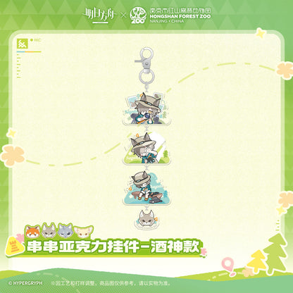 Arknights x Hongshan Forest Zoo Nanjing China String of Acrylic Pendants
