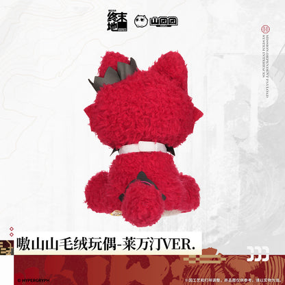 Arknights: Endfield Ao Shanshan Plush Toy Laevatain VER.
