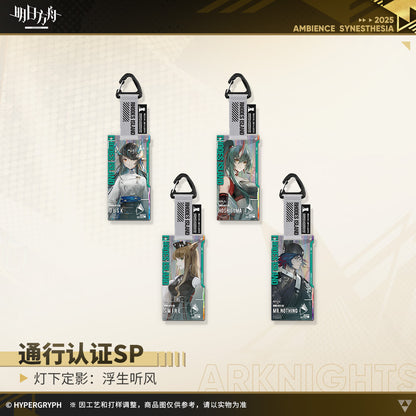 Spotlight Cinematic: Jiang Hu Series Authorization Pass SP Acrylic Keychain Mystery Box