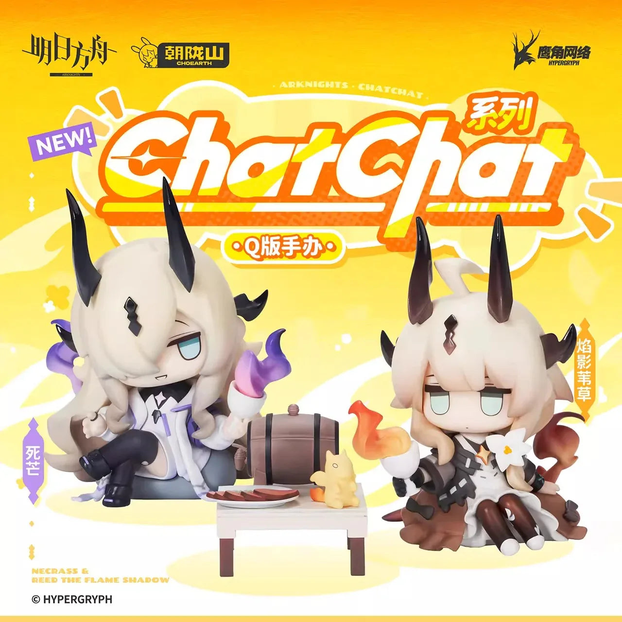 Arknights ChatChat Series Chibi Figure (Necrass, Reed the Flame Shadow)