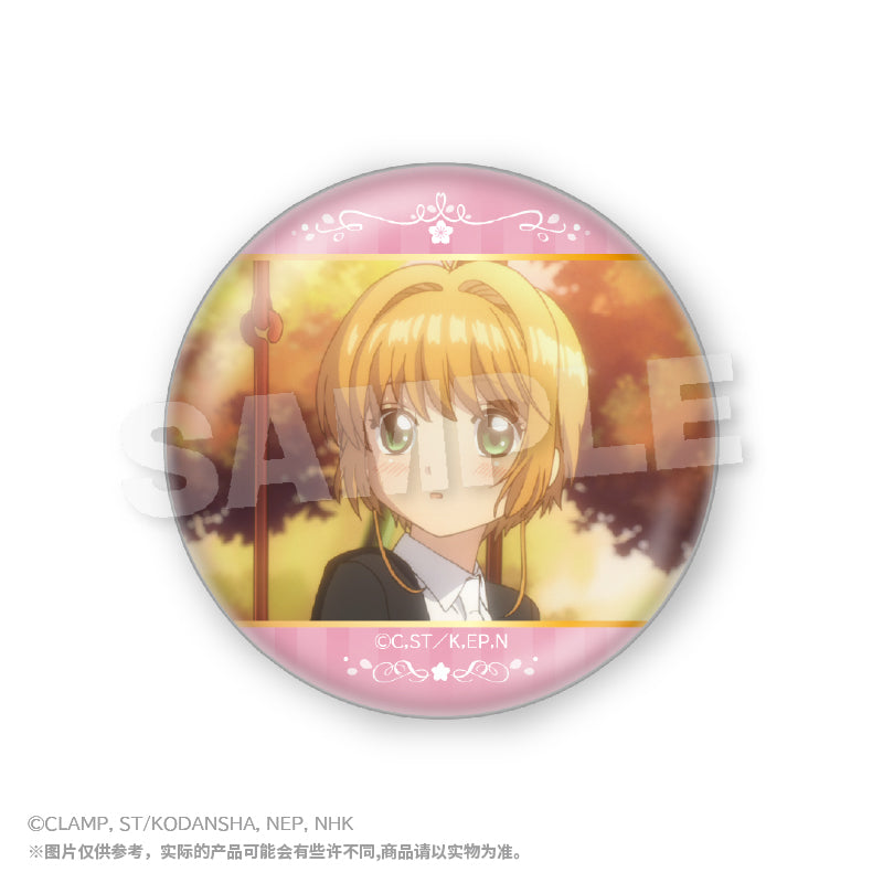Cardcaptor Sakura Scene Badge Mystery Box