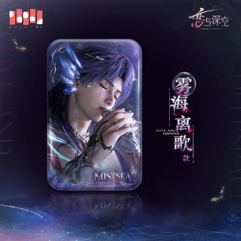 Love and Deepspace Rafayel Lemuria Sea God Series Square Tinplate Badge